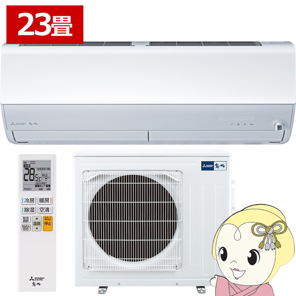�G�A�R�� 23�� �O�H�d�@ ������ X�V���[�Y 2026�N���f�� �P��200V 7.1kw MSZ-X7126S-W �n�C�X�y�b�N���f�� ���[���G�A�R�� �ĔM���� /srm