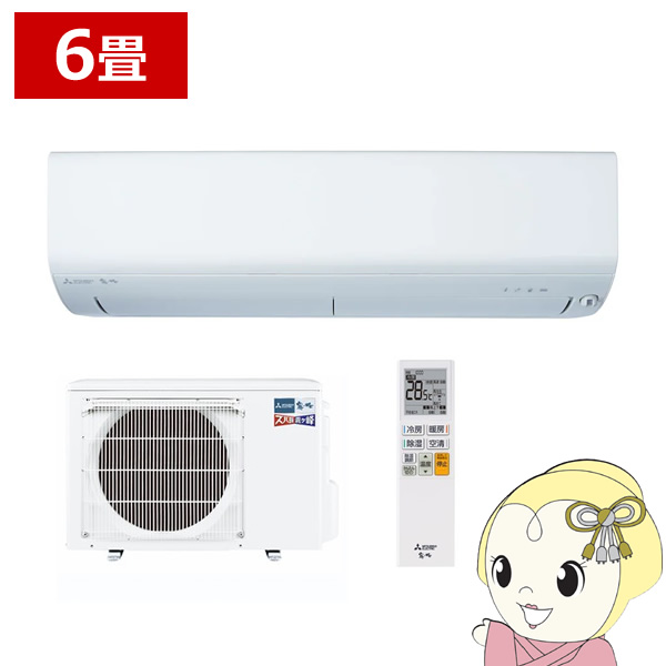 �G�A�R�� 6�� �O�H�d�@ �Y�o�g������ XD�V���[�Y �P��100V 2.2kw ���[���G�A�R�� �s���A�z���C�g ����n���� MSZ-XD2224-W/srm
