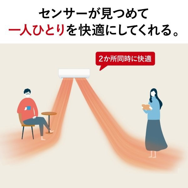 エアコン 標準工事費込 三菱電機 ルームエアコ...の詳細画像1