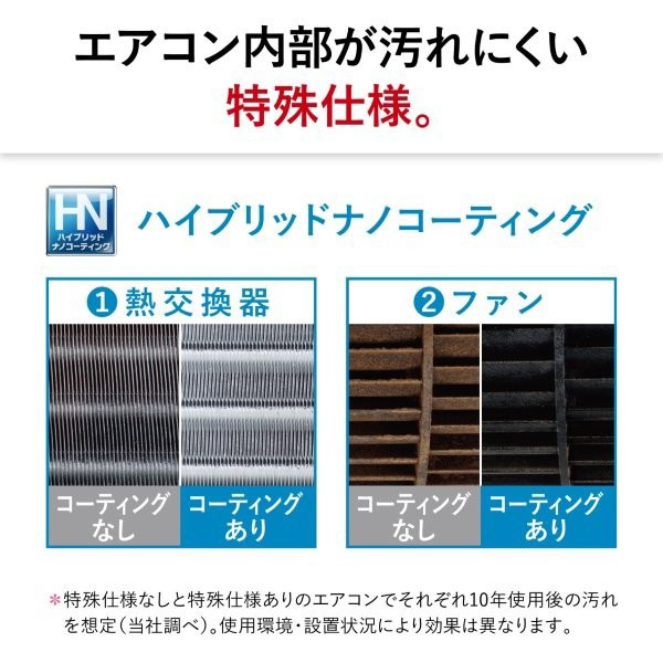 エアコン 標準工事費込 三菱電機 ルームエアコ...の詳細画像5