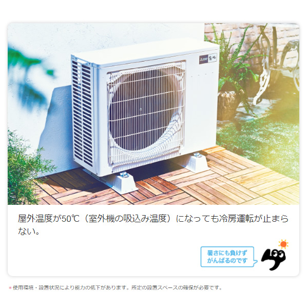 三菱電機霧ヶ峰ズバ暖MSZ-XD6324S-Wエアコン新品室外機のみ ズバ暖霧ヶ峰 エアコン 20畳 三菱電機 XDシリーズ 単相200V 6.3
