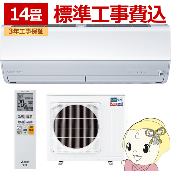 �G�A�R�� �W���H��� 14���p �O�H�d�@ 4.0kW 200V �Y�o�g ������ ZD�V���[�Y 2027�N���f�� MSZ-ZD40F1S-W �s���A�z���C�g/srm