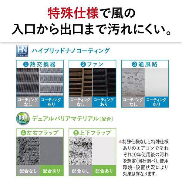 エアコン 20畳用 三菱電機 6.3kW 単相200V ズバ暖霧ヶ峰ZDシリーズ 2025年モデル MSZ-ZD6325S-W ピュアホワイト 寒冷地用ルームエアコン/srm | 三菱電機 | 12