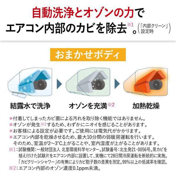 エアコン 20畳用 三菱電機 6.3kW 単相200V ズバ暖霧ヶ峰ZDシリーズ 2025年モデル MSZ-ZD6325S-W ピュアホワイト 寒冷地用ルームエアコン/srm | 三菱電機 | 13