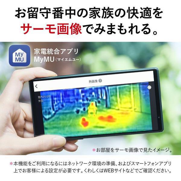 エアコン 20畳用 三菱電機 6.3kW 単相200V ズバ暖霧ヶ峰ZDシリーズ 2025年モデル MSZ-ZD6325S-W ピュアホワイト 寒冷地用ルームエアコン/srm | 三菱電機 | 15