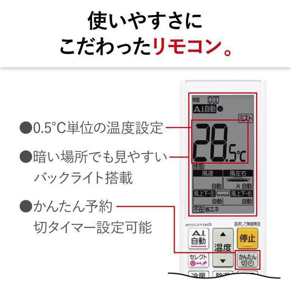 エアコン 20畳用 三菱電機 6.3kW 単相200V ズバ暖霧ヶ峰ZDシリーズ 2025年モデル MSZ-ZD6325S-W ピュアホワイト 寒冷地用ルームエアコン/srm | 三菱電機 | 16