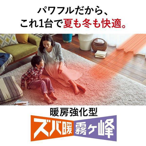 エアコン 20畳用 三菱電機 6.3kW 単相200V ズバ暖霧ヶ峰ZDシリーズ 2025年モデル MSZ-ZD6325S-W ピュアホワイト 寒冷地用ルームエアコン/srm | 三菱電機 | 02