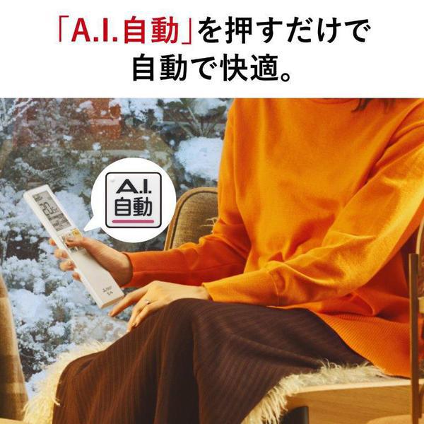 エアコン 20畳用 三菱電機 6.3kW 単相200V ズバ暖霧ヶ峰ZDシリーズ 2025年モデル MSZ-ZD6325S-W ピュアホワイト 寒冷地用ルームエアコン/srm | 三菱電機 | 05