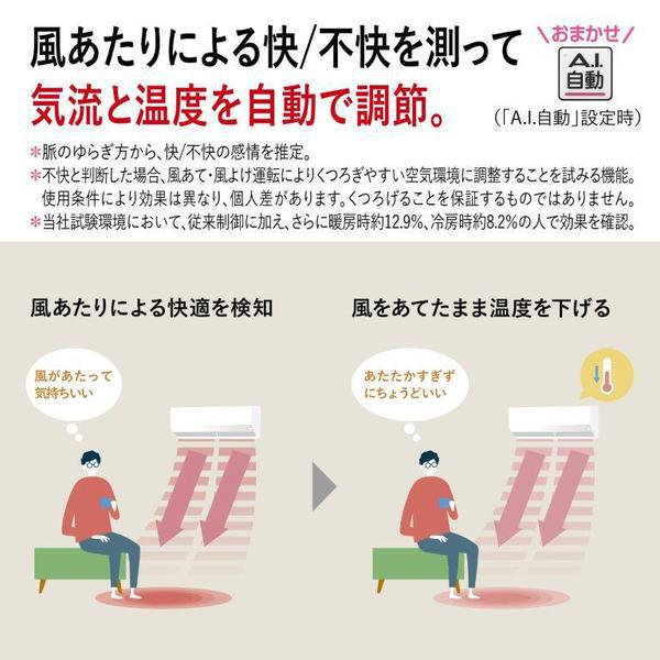 エアコン 20畳用 三菱電機 6.3kW 単相200V ズバ暖霧ヶ峰ZDシリーズ 2025年モデル MSZ-ZD6325S-W ピュアホワイト 寒冷地用ルームエアコン/srm | 三菱電機 | 06