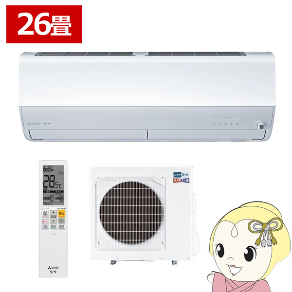 値下げしました❗️三菱電機　霧ヶ峰 三菱電機 霧ヶ峰 MSZ-ZXV634S-W 取扱説明書・レビュー記事