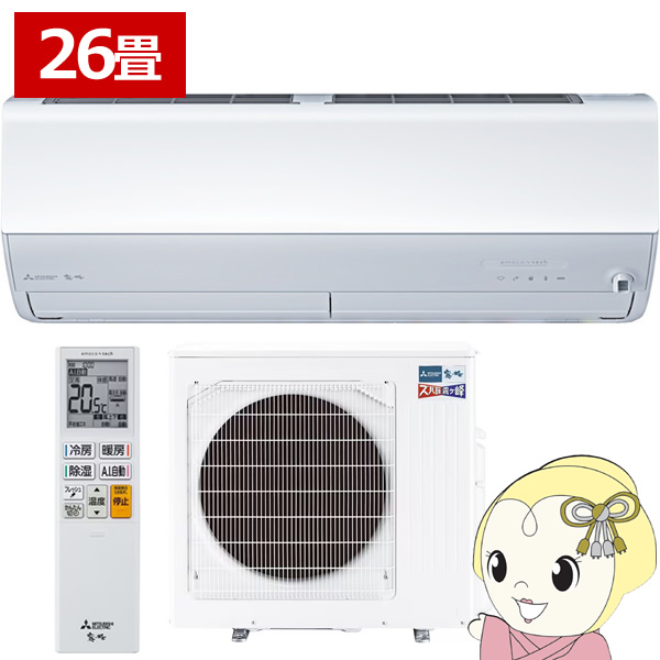 �G�A�R�� 26���p �O�H�d�@ 8.0kW 200V �Y�o�g ������ ZD�V���[�Y 2027�N���f�� MSZ-ZD80F1S-W �s���A�z���C�g/srm