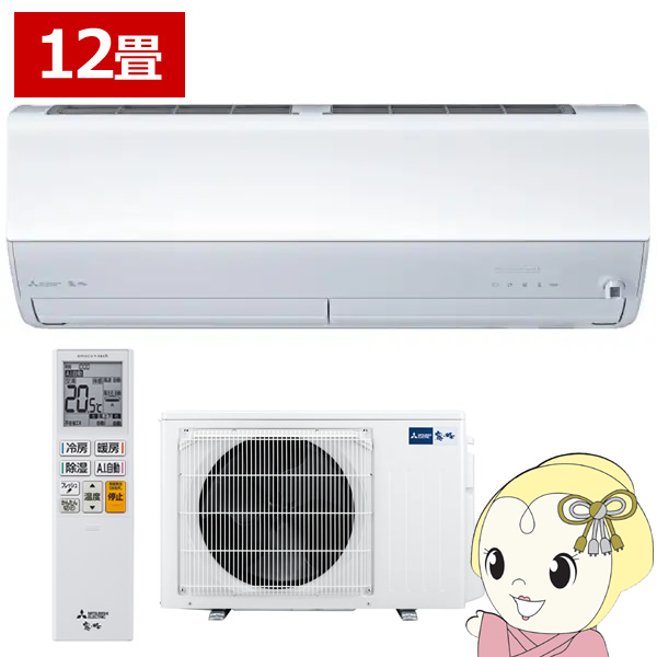 �G�A�R�� 12���p �O�H�d�@ 3.6kW 200V ������ ZW�V���[�Y 2027�N���f�� MSZ-ZW36F1S-W �s���A�z���C�g/srm