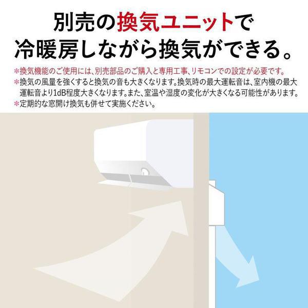 霧ヶ峰 エアコン 23畳用 三菱 7.1kW 単相200V Zシリーズ 2025年モデル 霧ヶ峰 エアコン 23畳用 三菱 7.1kW 単相200V Zシリーズ 2025年モデル