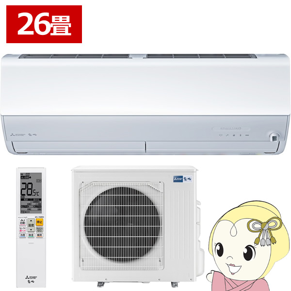 GAR 26p OHd@ 8.0kW P200V  ZV[Y 2025Nf MSZ-ZW8025S-W v~Af [GAR sAzCg/srm
