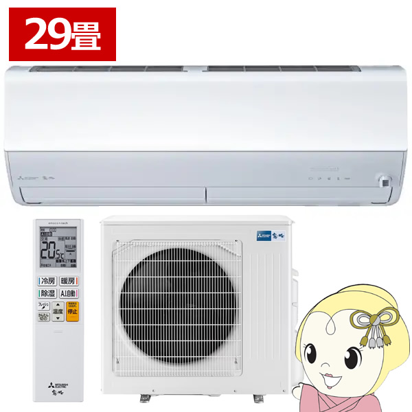 �G�A�R�� 29���p �O�H�d�@ 9.0kW 200V ������ ZW�V���[�Y 2027�N���f�� MSZ-ZW90F1S-W�@�s���A�z���C�g/srm