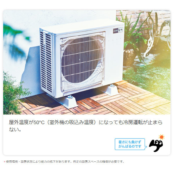 エアコン 8畳 三菱電機 霧ヶ峰 Zシリーズ 単相100V 2.5kw ルームエアコン ピュアホワイト MSZ-ZXV2524-W プレミアムモデル MSZ-ZXV2523後継/srm｜gioncard｜12