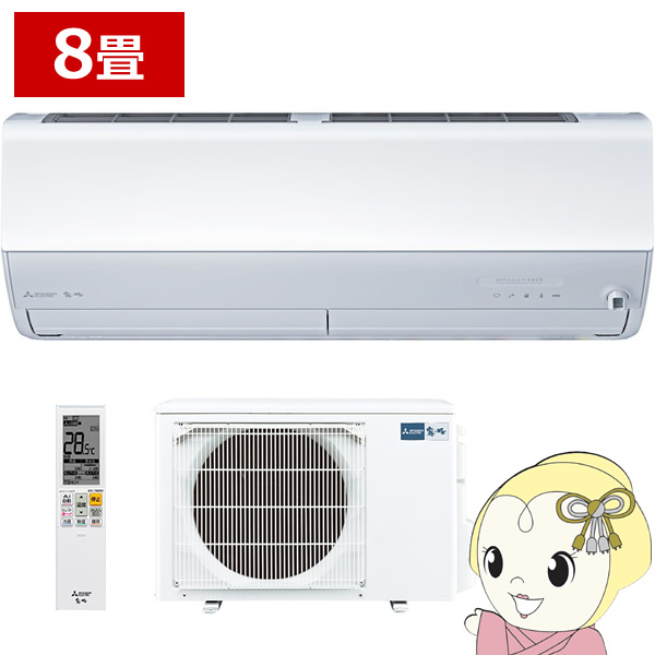 三菱　エアコン　８畳　2.５KW スタンダードタイプ 霧ヶ峰 エアコン 8畳 三菱電機 Zシリーズ 単相100V 2.5kw ルーム