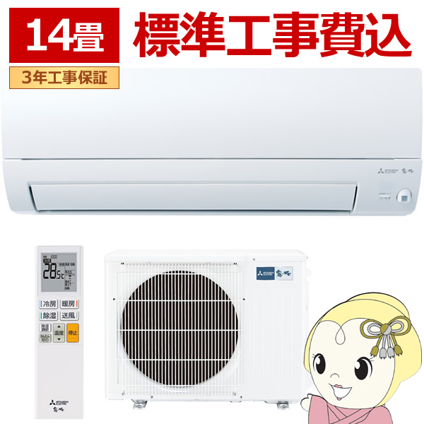 GAR yWHz OHd@ [GAR  AXVV[Y 14p P200V 4.0kw sAzCg MSZ-AXV4025S-W/srm