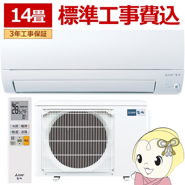 �G�A�R�� �H���� 14�� �O�H�d�@ ���[���G�A�R�� ������ AXV�V���[�Y 2026�N�x���f�� �P��200V 4.0kw MSZ-AXV4026S-W/srm