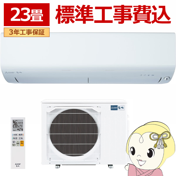 MSZ-BXV7124の人気商品・通販・価格比較 - 価格.com MSZ-BXV7124の人気商品・通販・価格比較 - 価格.com