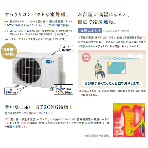 三菱msz-gv225（エアコン）の商品一覧｜冷暖房器具、空調家電 | 家電 通販 - Yahoo!ショッピング