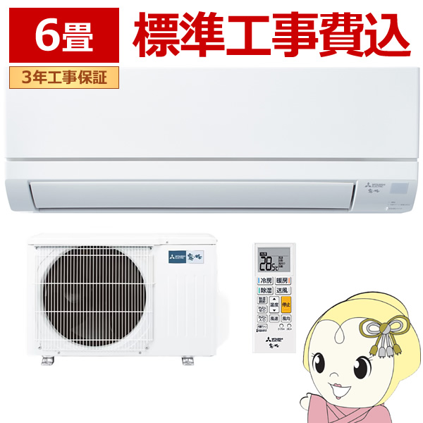 GAR yWH݁z OHd@ [GAR  GVV[Y 6p P100V 2.2kw sAzCg MSZ-GV2225-W/srm
