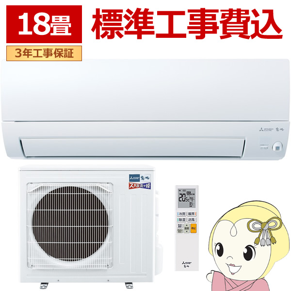 �G�A�R�� �H���� ����n���� �O�H�d�@ ���[���G�A�R�� �Y�o�g������ KXV�V���[�Y 2026�N�x���f�� 18���p �P��200V 5.6kW MSZ-KXV5626S-W/srm