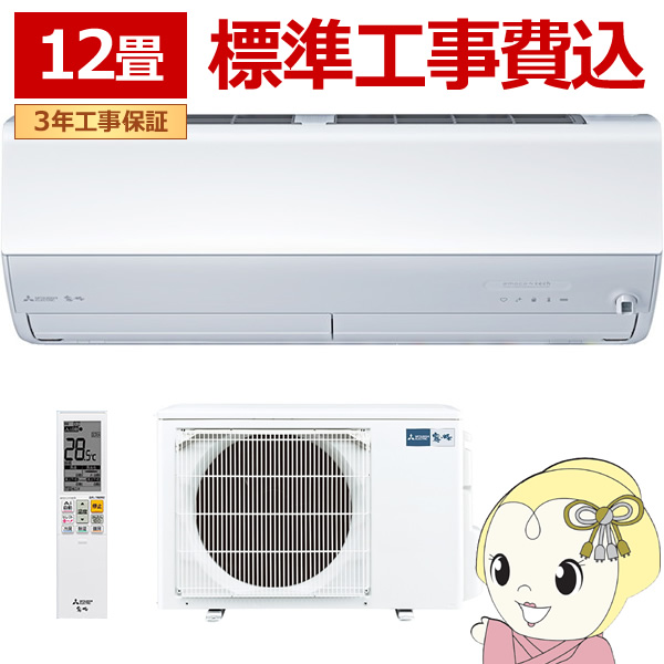 MSZZXV3624の人気商品・通販・価格比較 - 価格.com MSZZXV3624の人気商品・通販・価格比較 - 価格.com