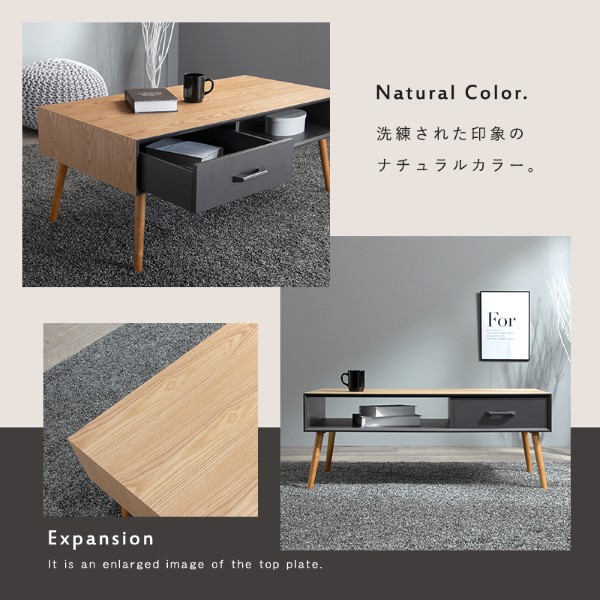 テーブル MT-6356 北欧 センターテーブル ローテーブル 引出付き