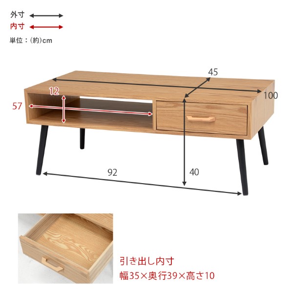 テーブル デスク 机 引き出し付 モダン ローテーブル センターテーブル 天然木 収納可能 両側引き出し おしゃれ  萩原/srm | HAGiHARA | 07