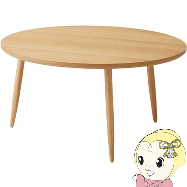 サイドテーブル ネストテーブル テーブル コンパクト シンプル 北欧 かわいい おしゃれ 丸型 ラウンド 木製 天然木 3本脚 一人暮らし srm