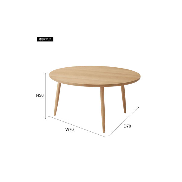 サイドテーブル ネストテーブル テーブル コンパクト シンプル 北欧 かわいい おしゃれ 丸型 ラウンド 木製 天然木 3本脚 一人暮らし/srm｜gioncard｜04