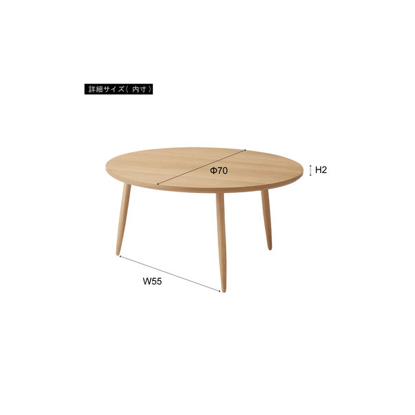 サイドテーブル ネストテーブル テーブル コンパクト シンプル 北欧 かわいい おしゃれ 丸型 ラウンド 木製 天然木 3本脚 一人暮らし/srm｜gioncard｜05