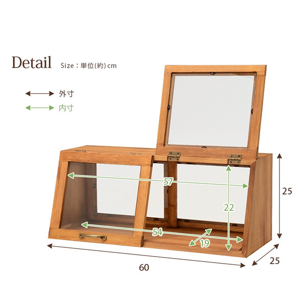 HAGiHARA - カウンタ上ガラスケース【製造会社直送】MUD-6067 自然的 萩原 ハギカラ/srm