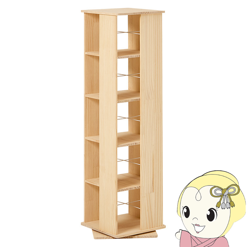 【数量限定】萩原 本棚 大容量 回転 棚 コミックラック 5段  漫画収納 収納 HAGiHARA（萩原） 本棚 大容量 回転 棚 コミックラック 5段 【 すぐに