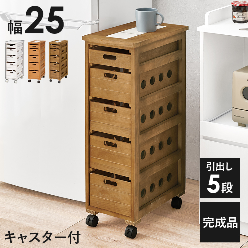 ストッカー 隙間収納 キャスター付き キッチン 幅25cm 引き出し5段 省スペース 天然木 桐製 洗面所 ストッパー付き 完成品 ブラウン/srmの画像