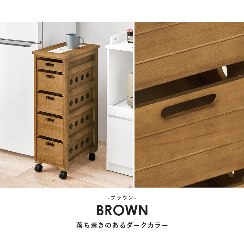 ストッカー 隙間収納 キャスター付き キッチン 幅25cm 引き出し5段 省スペース 天然木 桐製 洗面所 ストッパー付き 完成品 ブラウン/srmの画像