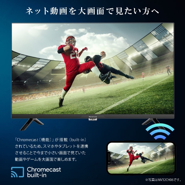 MAXZEN 【メーカー直送】液晶テレビ 24型 24インチ MAXZEN