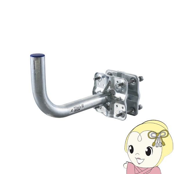 アンテナ ベランダ取付金具 BS・CSアンテナ用 DXアンテナ MV24ZM/srm