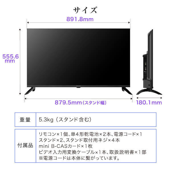 液晶テレビ 40V型 地上・BS・110度CSデジタル フルハイビジョン MAXZEN MV40CH07 Googleテレビ スマートテレビ 40型 40インチ/srmの画像