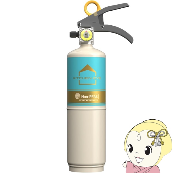 モリタ宮田工業 消火器 キッチンアイ MVF1HAG モリタ宮田工業 キッチンアイ MVF1H (消火器・消火用品) 価格比較