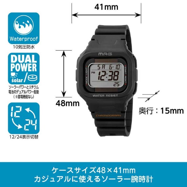 腕時計 MAG マグ ノア精密 デジタル ソーラー 防水 ルクサー ブラック ボーイズサイズ MW-551BK｜gioncard｜05