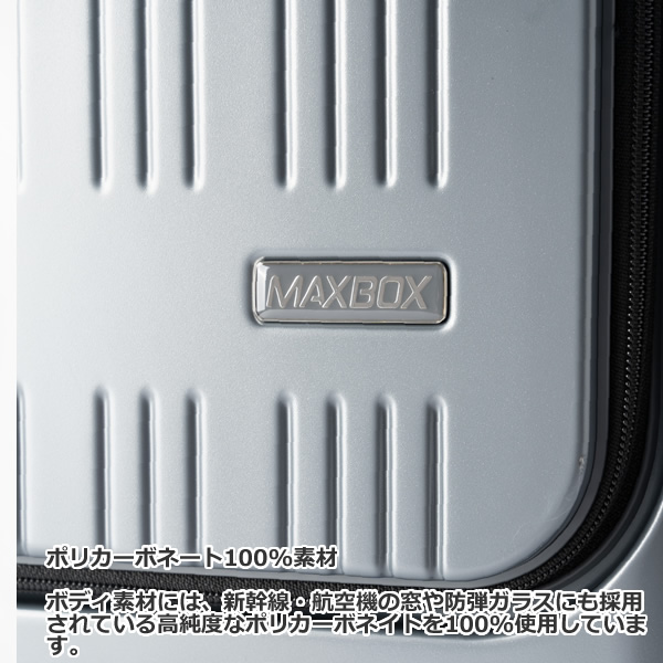 スーツケース フロントオープン ストッパー付き マットベールブルー 70L 5泊 6泊 7泊 拡張時78L ハード フレーム アジア・ラゲージ/srm :MX 8011 24W BL:スーパーぎおん ヤフーショップ