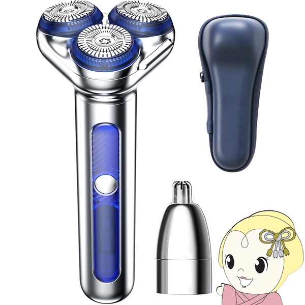 SKYWORTH メッツ METZ メンズシェーバー シルバーブルー MZGJ031-SV