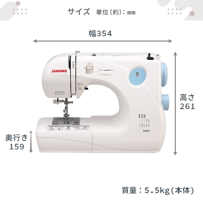 電動ミシン JANOME ジャノメ 簡易電子ミシン 本体 N500/srmの画像