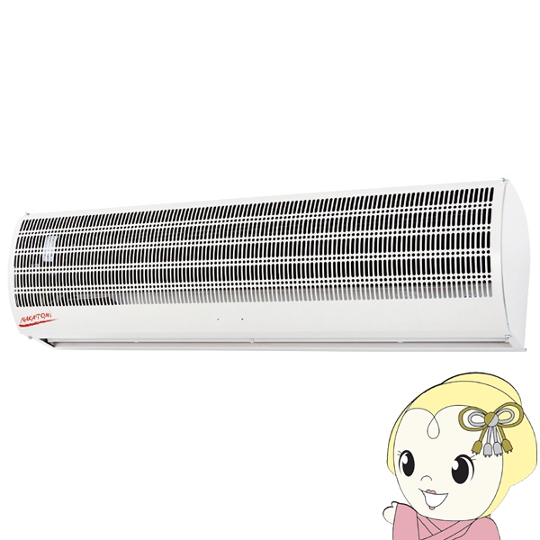 [予約]ナカトミ エアーカーテン900mm N900-AC ナカトミ [予約]ナカトミ エアーカーテン900mm N900-AC/srm : スーパー