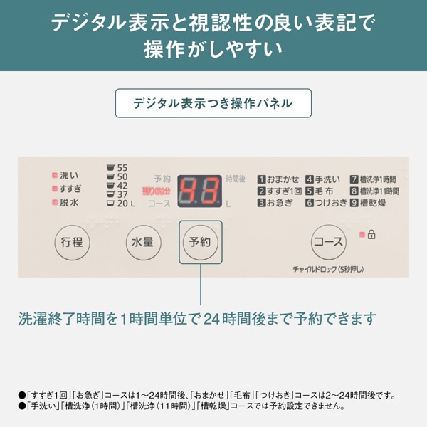 洗濯機 【京都は標準設置込み】 NA-F7B3-C パナソニック 縦型全自動洗濯機 7.0kg ライトベージュ 槽洗浄コース コンパクトボディ/srm | Panasonic | 06