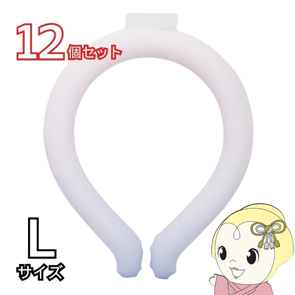 ネッククール Lサイズ グレーチェック 【12個セット】 凍結 熱中症対策