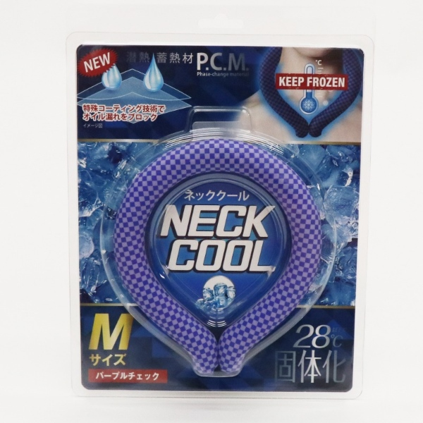 ネッククール Lサイズ グラデーション 凍結 熱中症対策 首 冷やす
