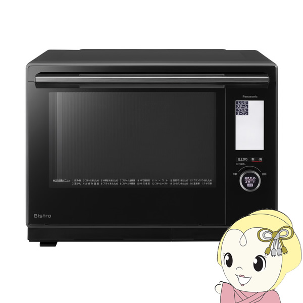 Panasonic パナソニック スチームオーブンレンジ Bistro ビストロ 30L ブラック NE-BS9A-K/srm